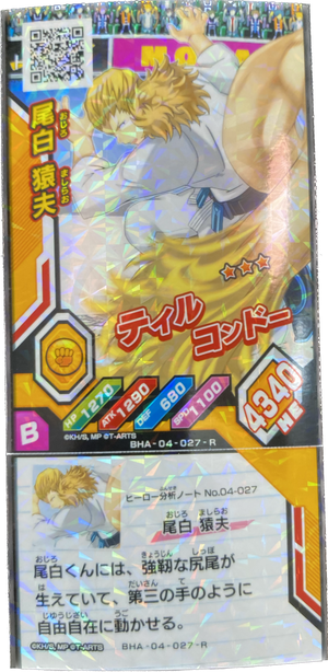 Descriptive image text