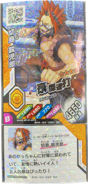 Descriptive image text