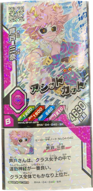 Descriptive image text