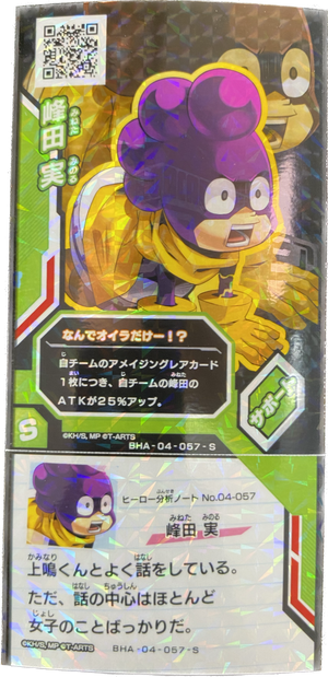 Descriptive image text