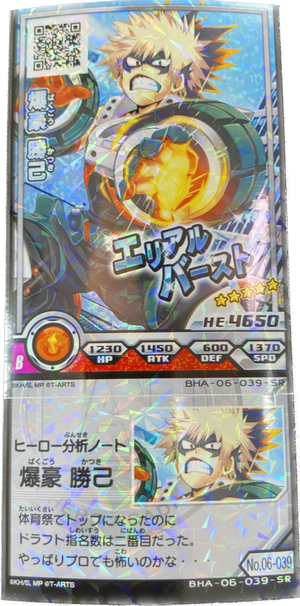 Descriptive image text