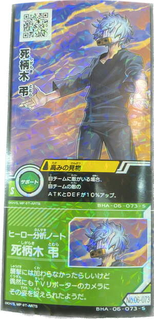 Descriptive image text