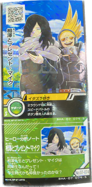 Descriptive image text