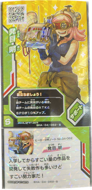 Descriptive image text