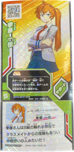 Descriptive image text