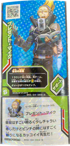 Descriptive image text