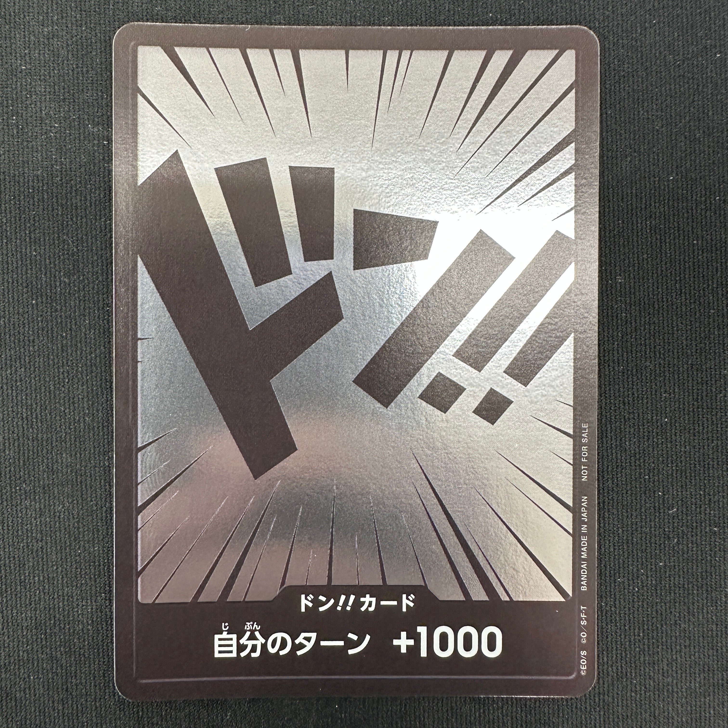 ONE PIECE CARD GAME Don!! card [Hajimeyou campaign promotion pack]

Release date: January 18 2025