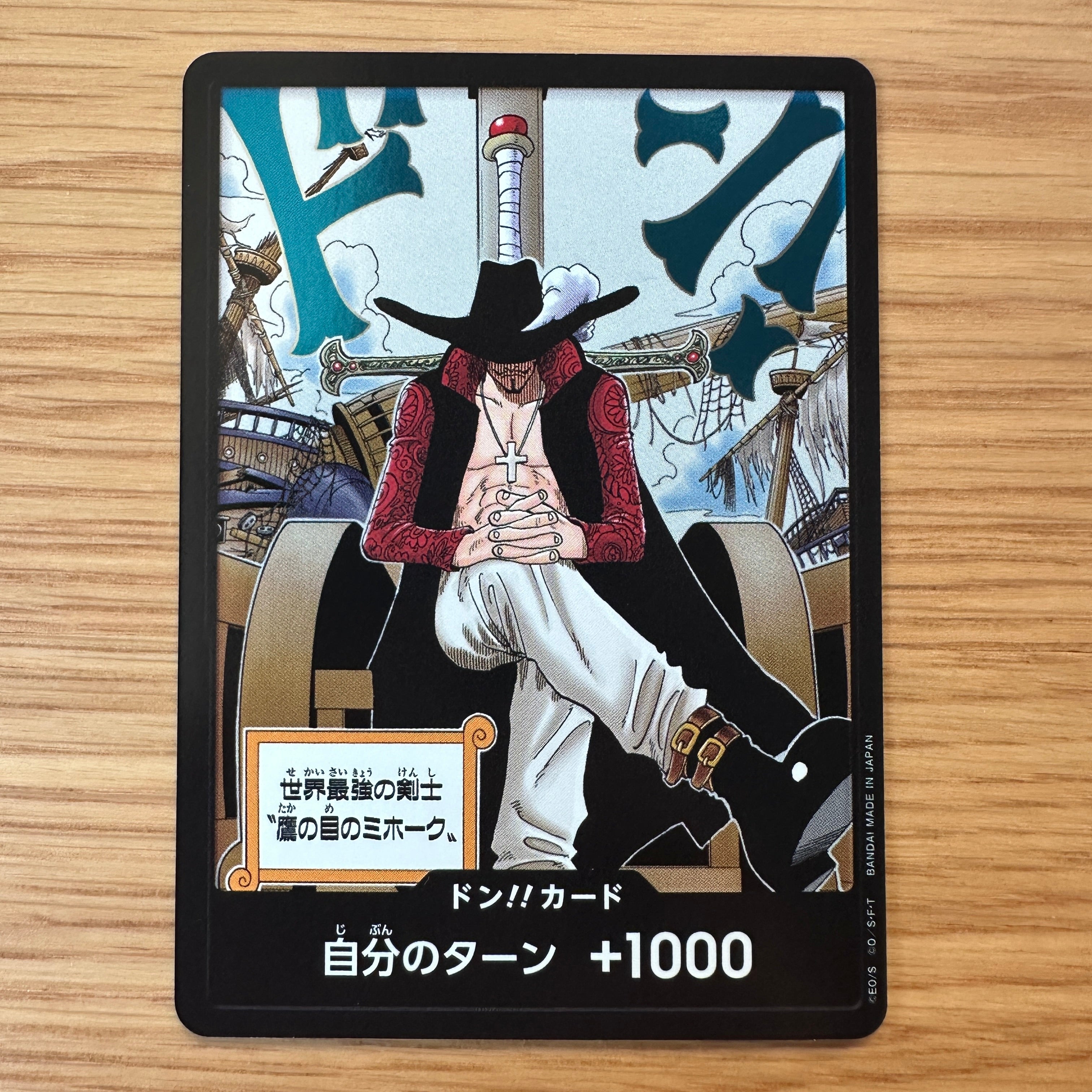ONE PIECE CARD GAME TCG