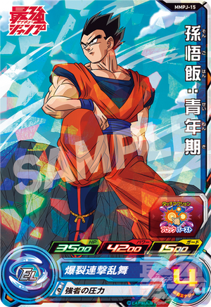 Descriptive image text