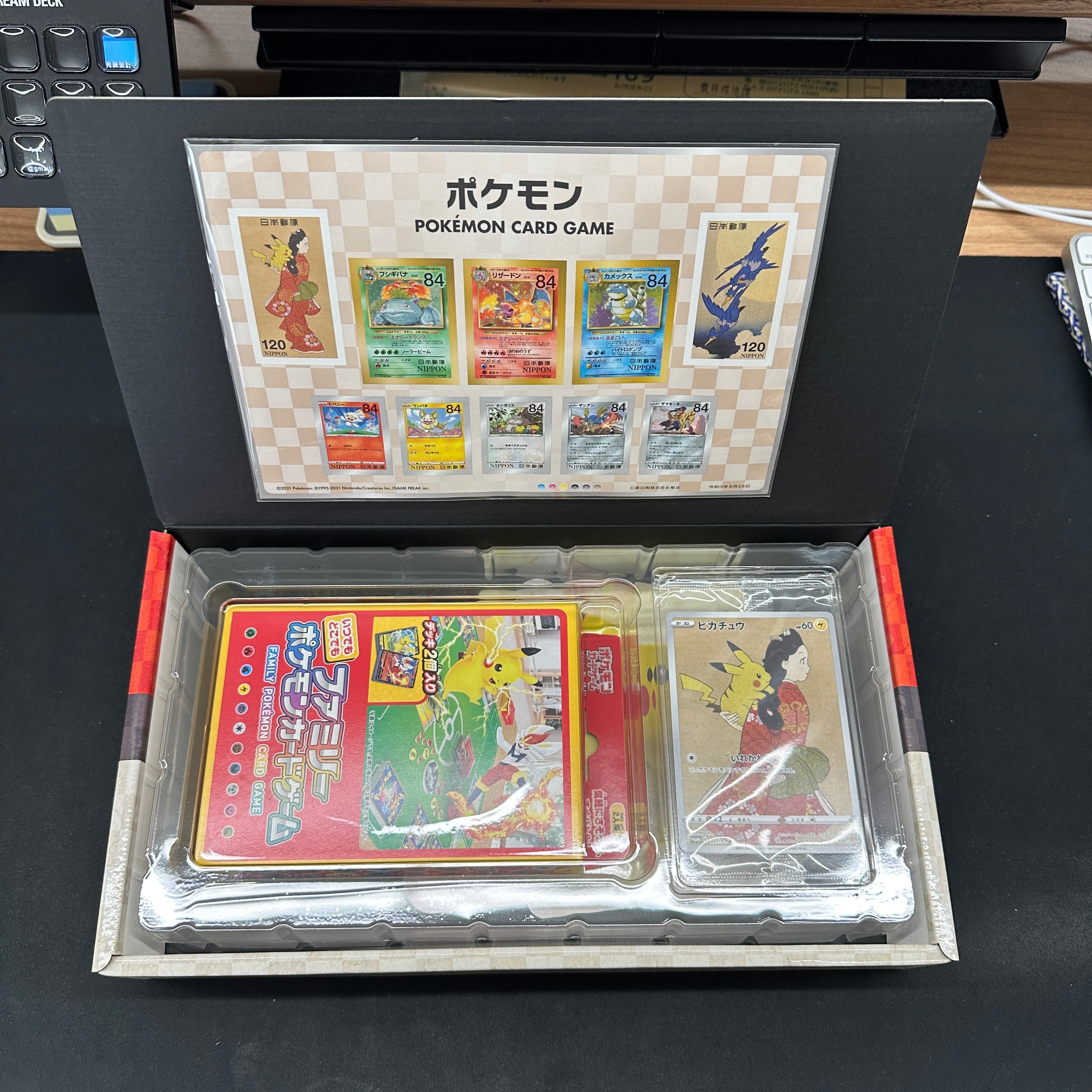 PEARL HIDEKI KIKUTANI PKM-IKGM3 4本セット POKÉMON KITTE BOX ～ Pokémon Card Game Mikaeri Bijin・Tsuki ni