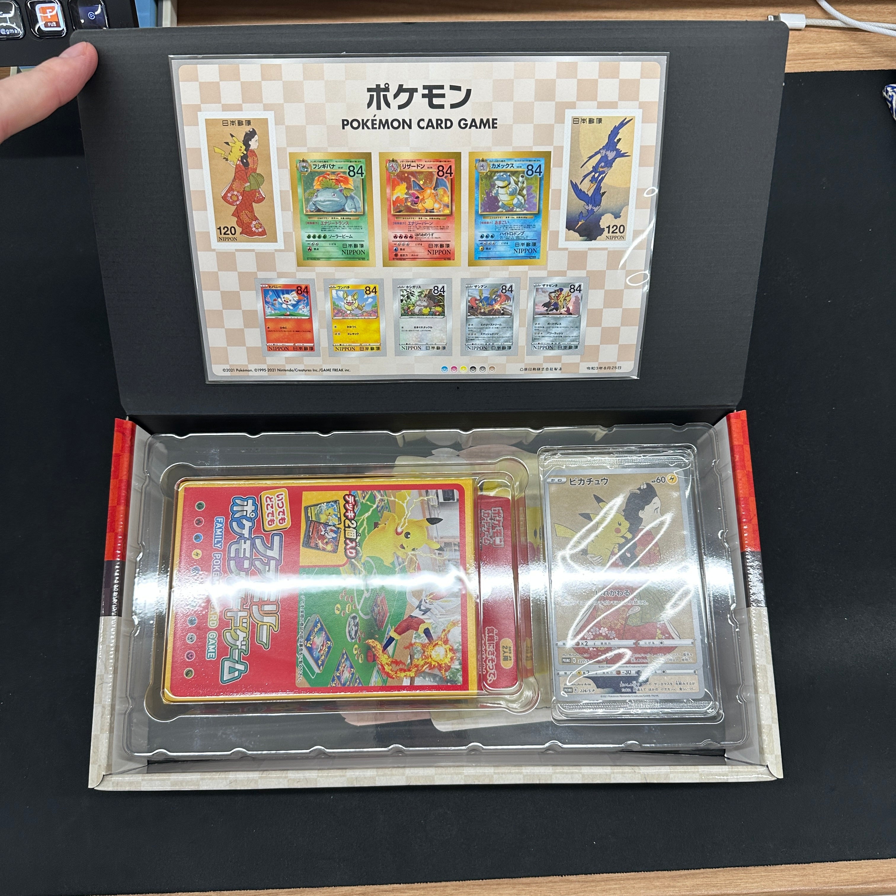 POKÉMON KITTE BOX ～ Pokémon Card Game Mikaeri Bijin・Tsuki ni