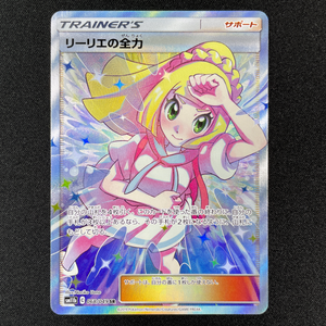 POKÉMON CARD GAME SM11b 068/049 SR