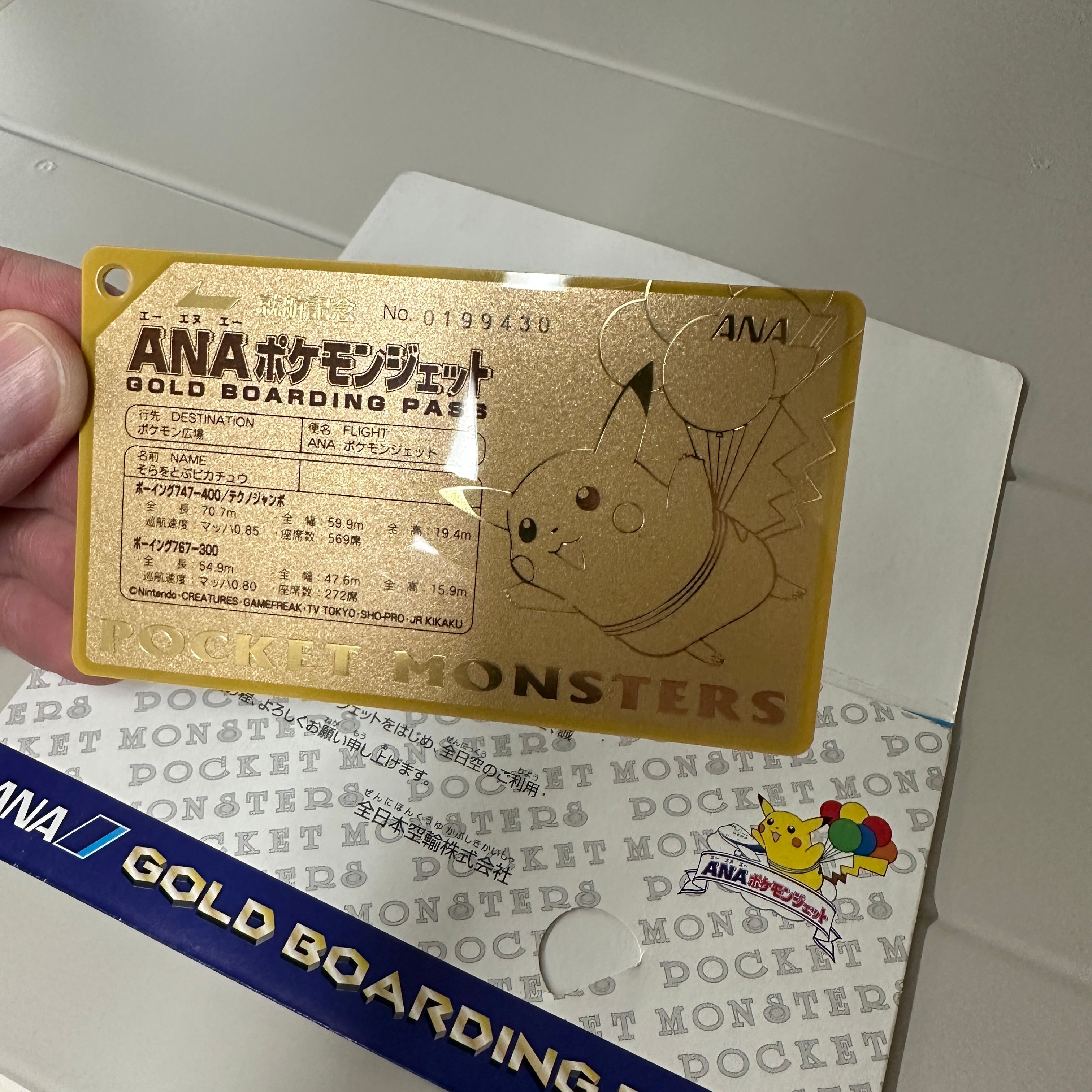 All POKÉMON products