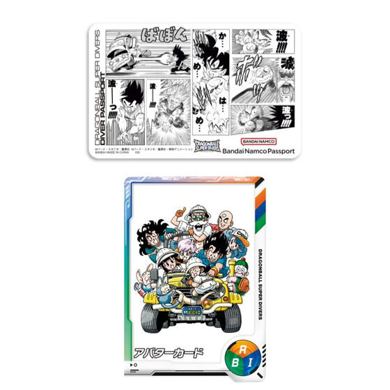 DRAGON BALL SUPER DIVERS DIVER PASSPORT DRAGON BALL 40th Anniversary E