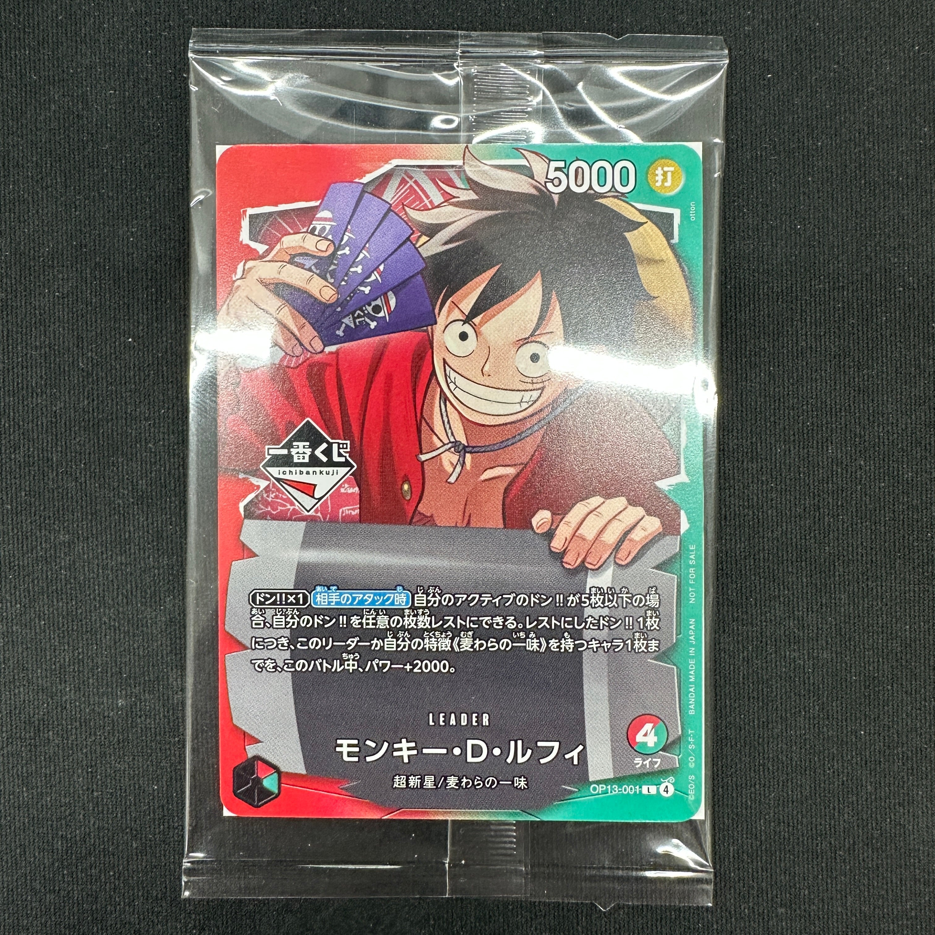 ONE PIECE CARD GAME OP13-001 L [Ichiban Kuji] in blister Monkey D