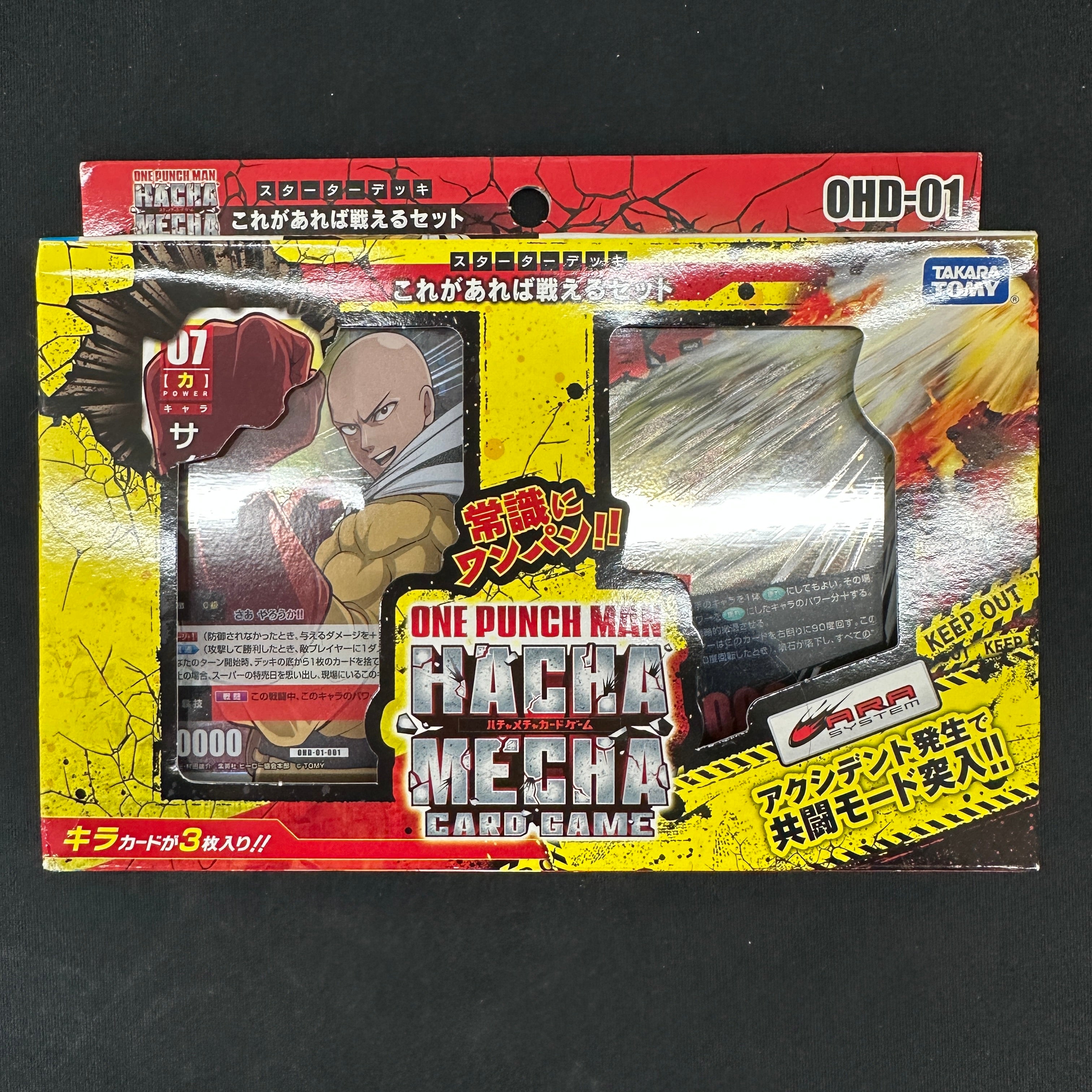 OHD-01 ONE PUNCH MAN HACHA MECHA CARD GAME