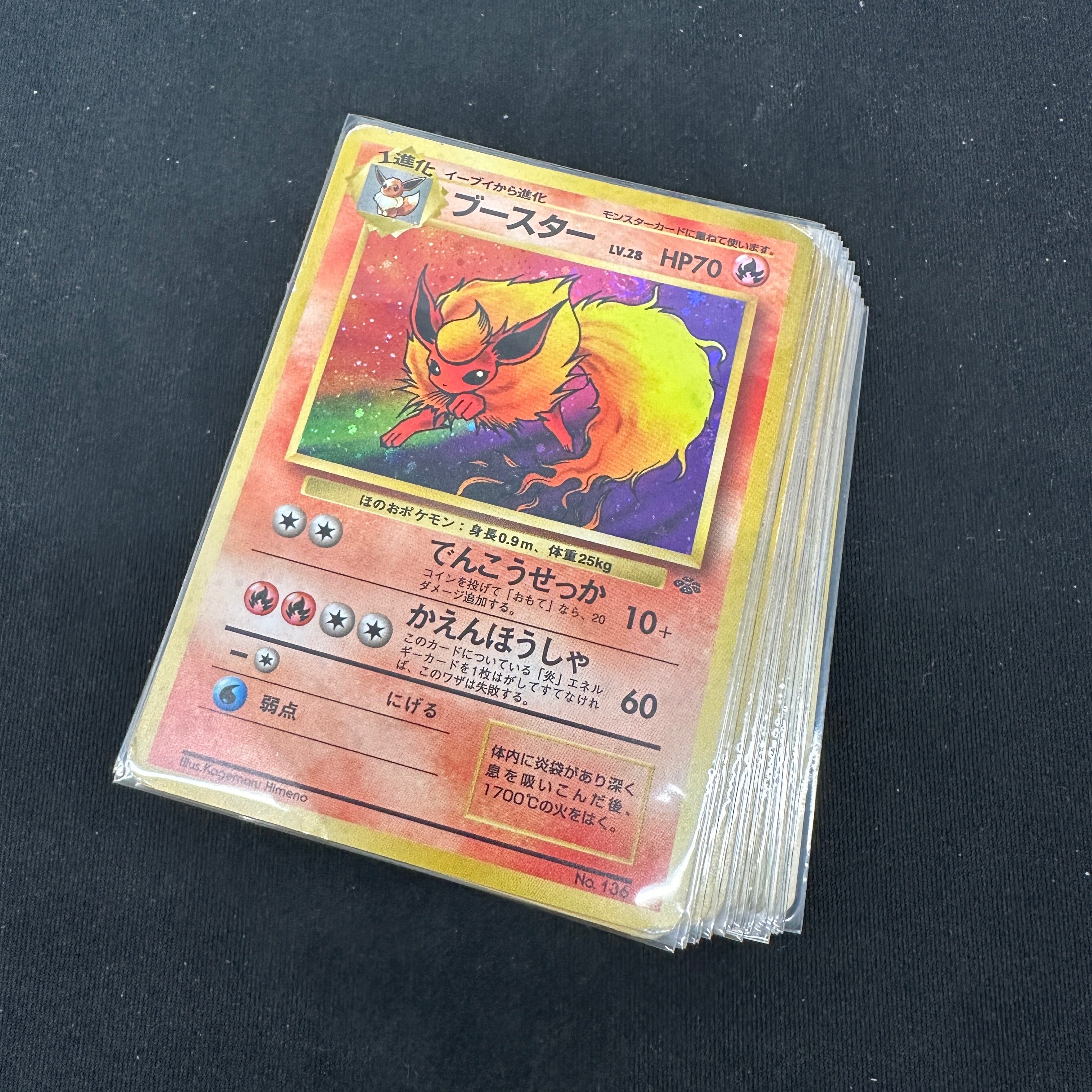 Pokémon Card Game POCKET MONSTER Jungle edition complete 48 damaged cards