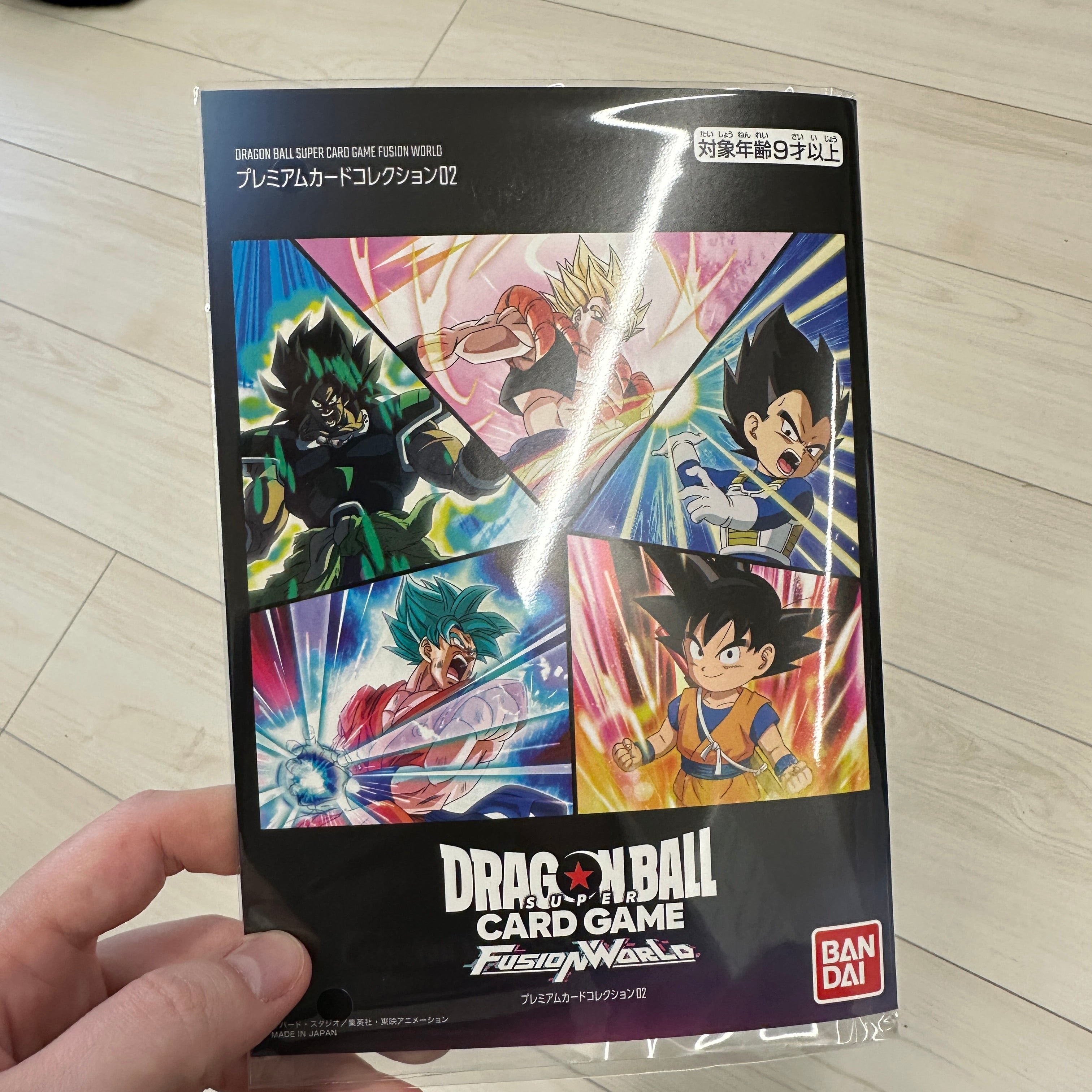 Dragon Ball Super Card Game Fusion World - Premium Card Collection 02
