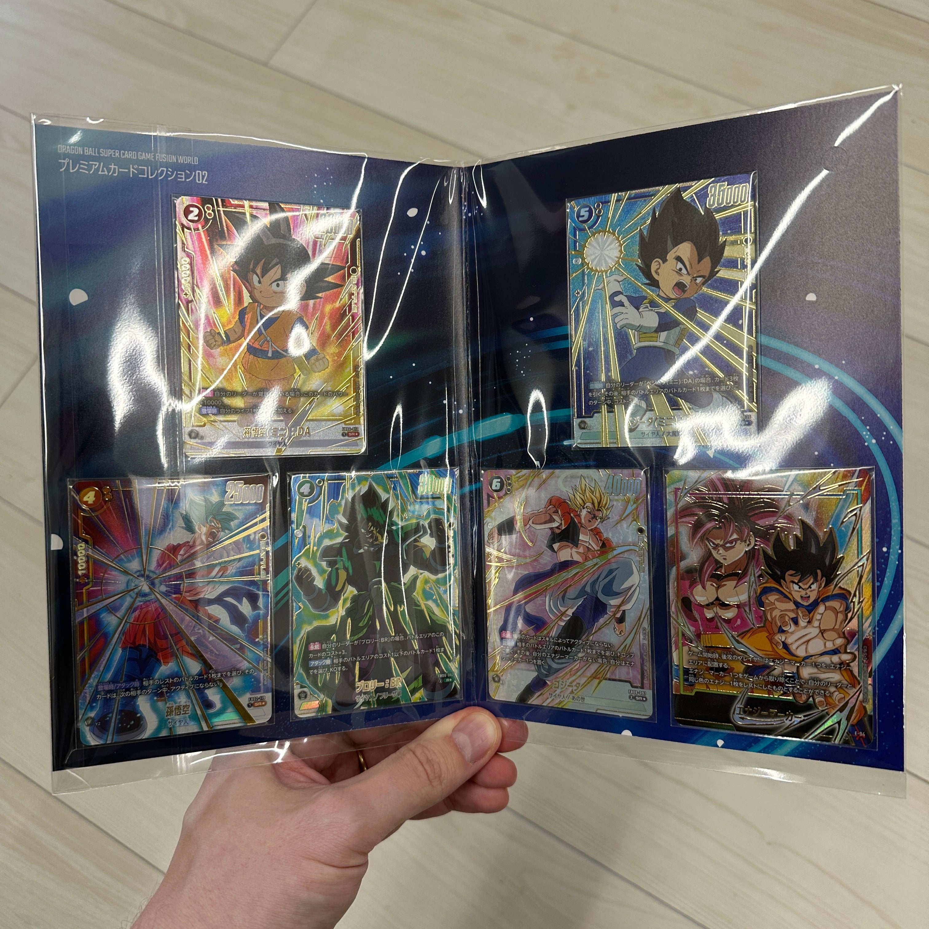Dragon Ball Super Card Game Fusion World - Premium Card Collection 02