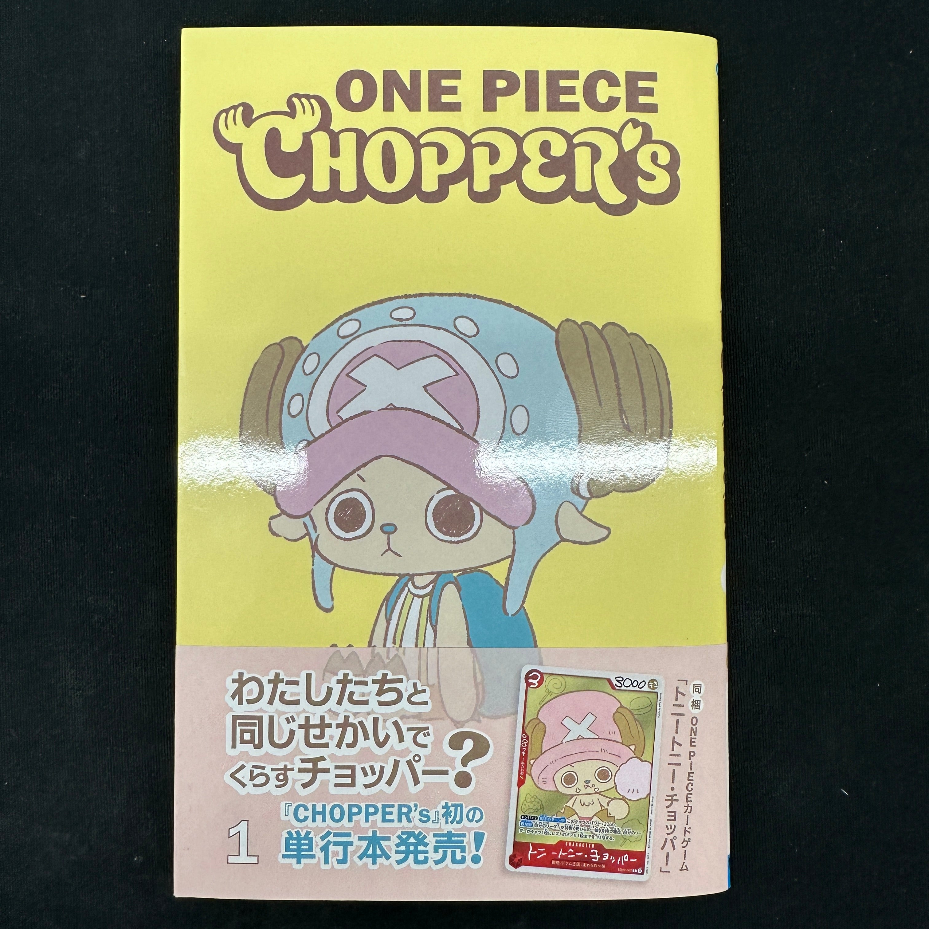 ONE PIECE CHOPPER'S トレーディングカード 100冊 新品 ONE PIECE CHOPPER's 1 100単行本 プロモカード付き ワンピース