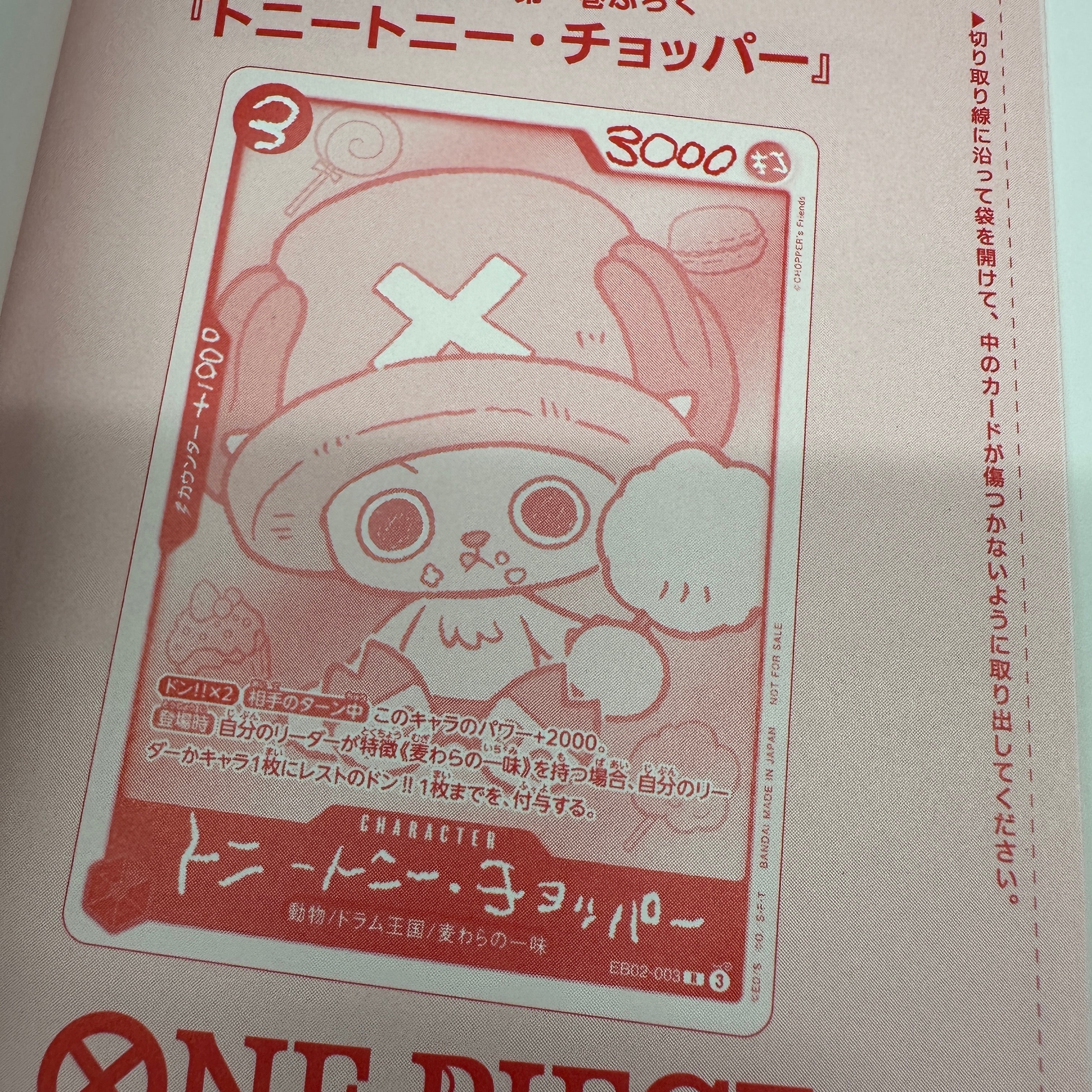 ONE PIECE CHOPPER's 1 (Jump Comics)