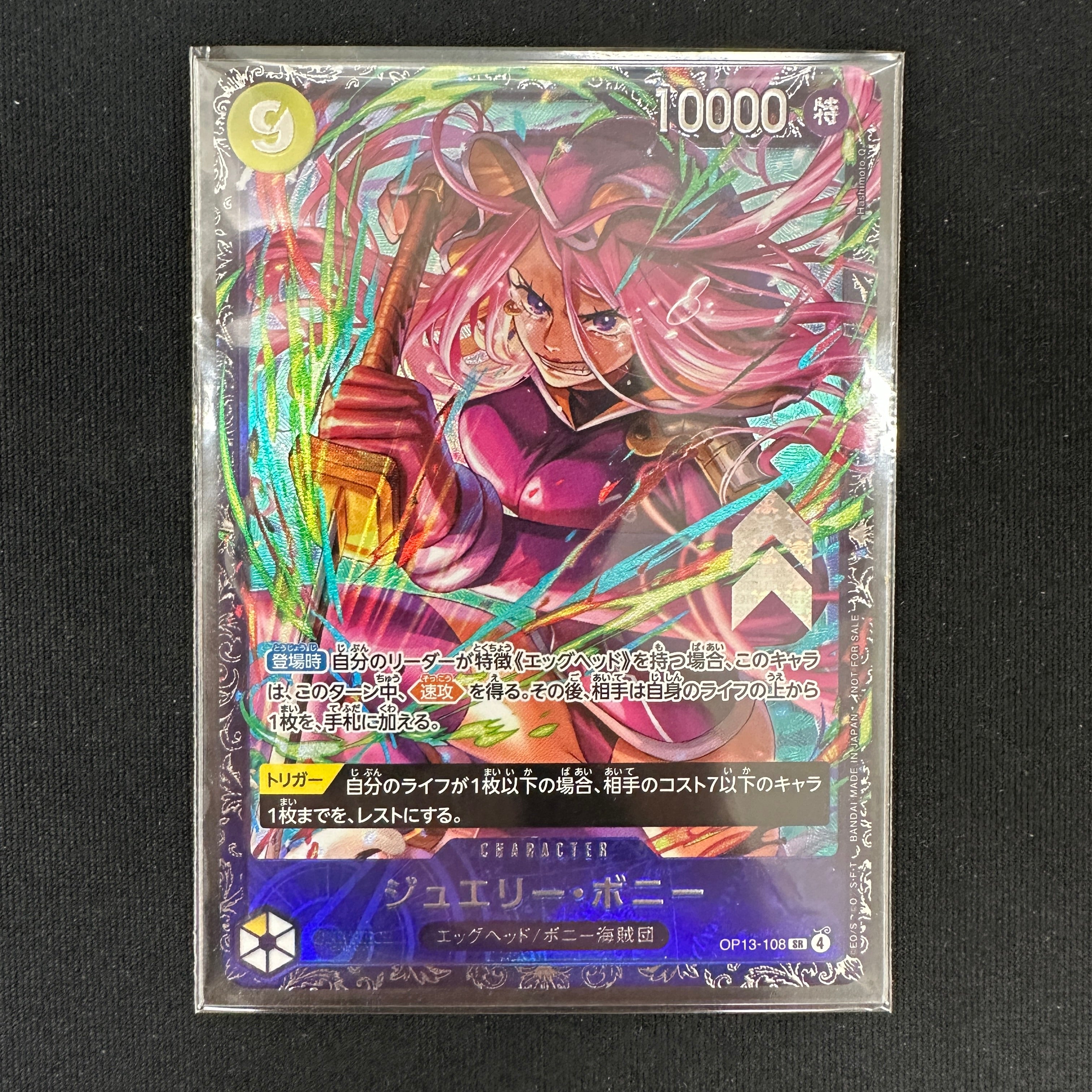 ONE PIECE CARD GAME TCG ONE PIECE CARD GAME TCG