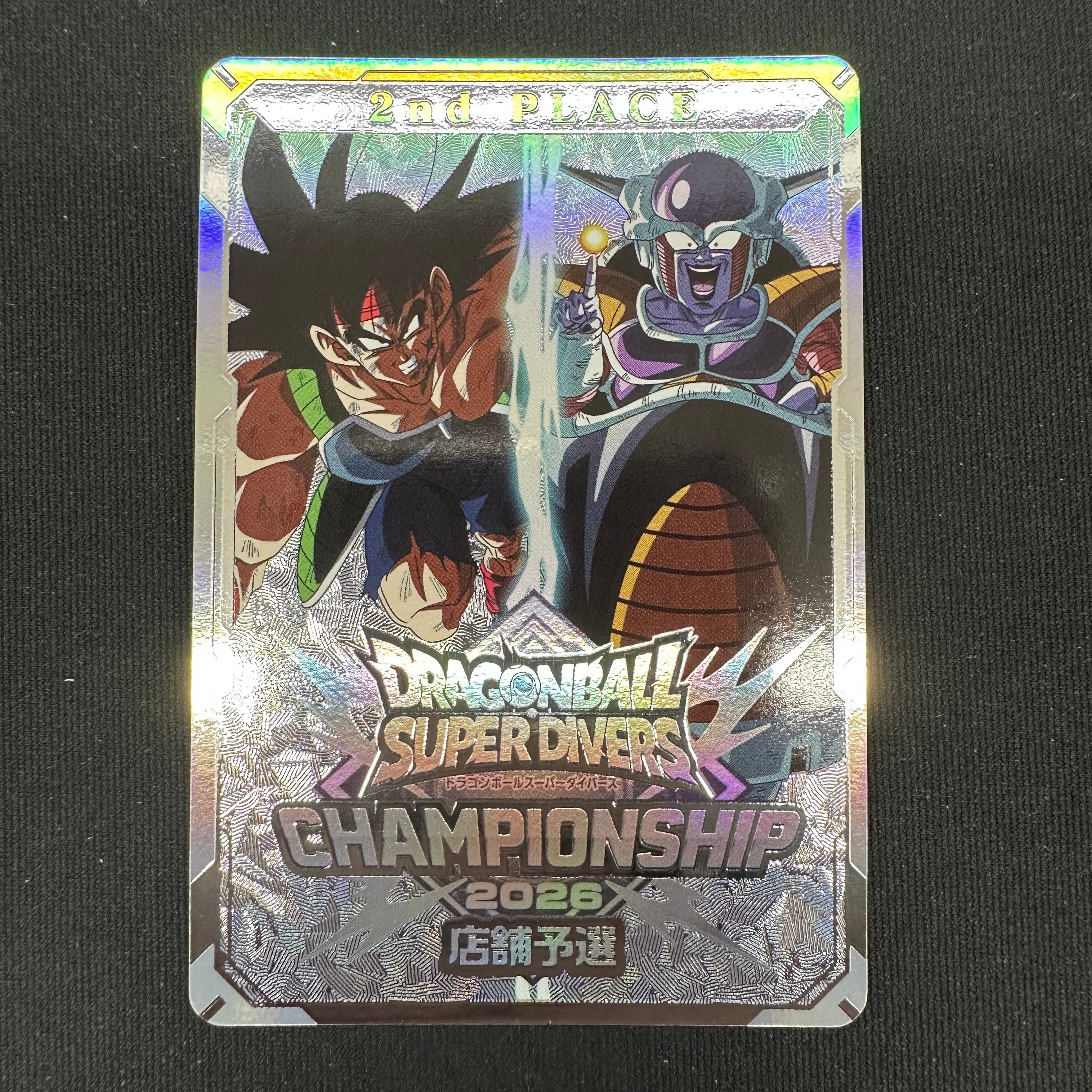 DRAGON BALL SUPER DIVERS SUPER DIVERS CHAMPIONSHIP 2026 Tenpo Yosen 2nd PLACE

Bardock &amp; Frieza