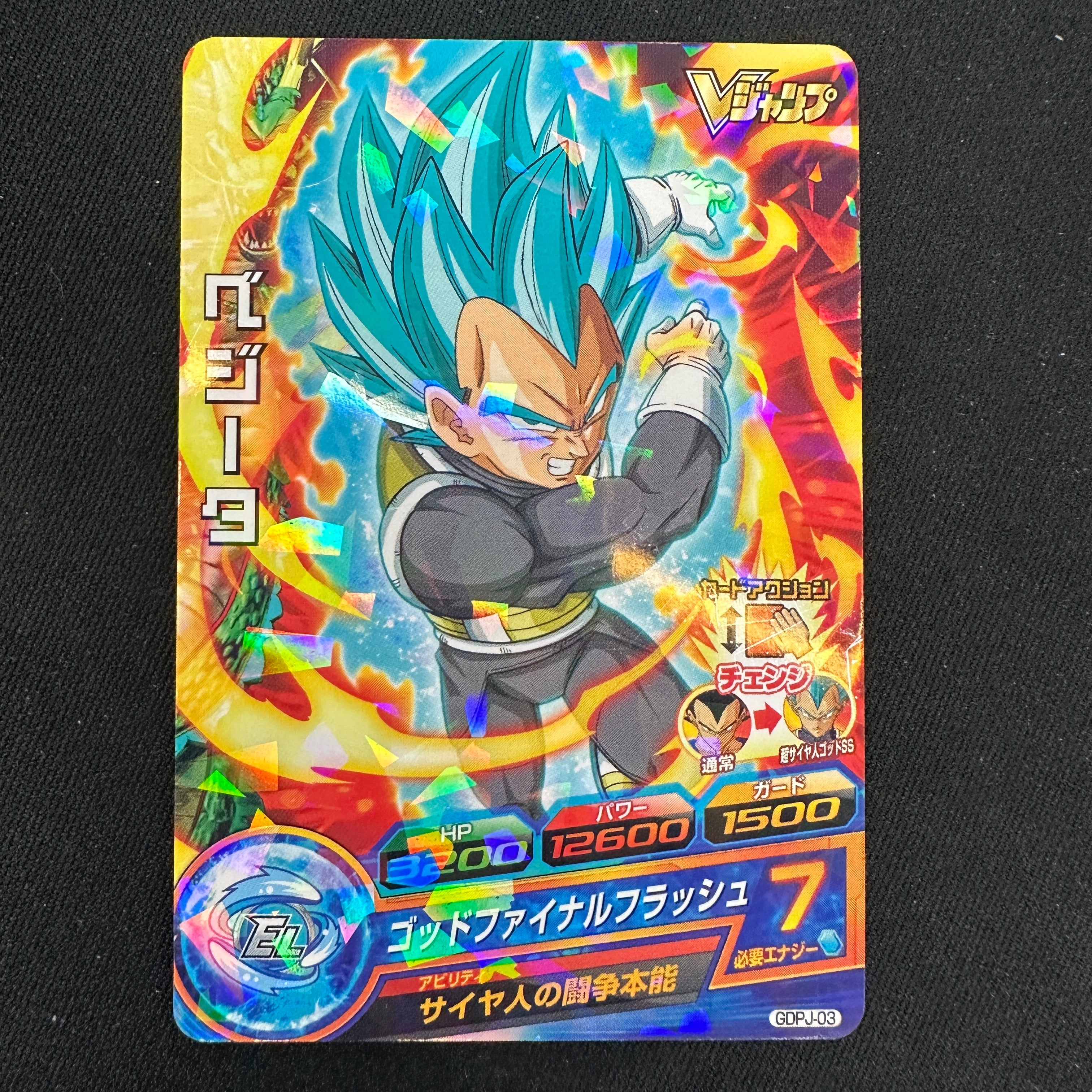 DRAGON BALL HEROES GDPJ-03 Vegeta SSGSS