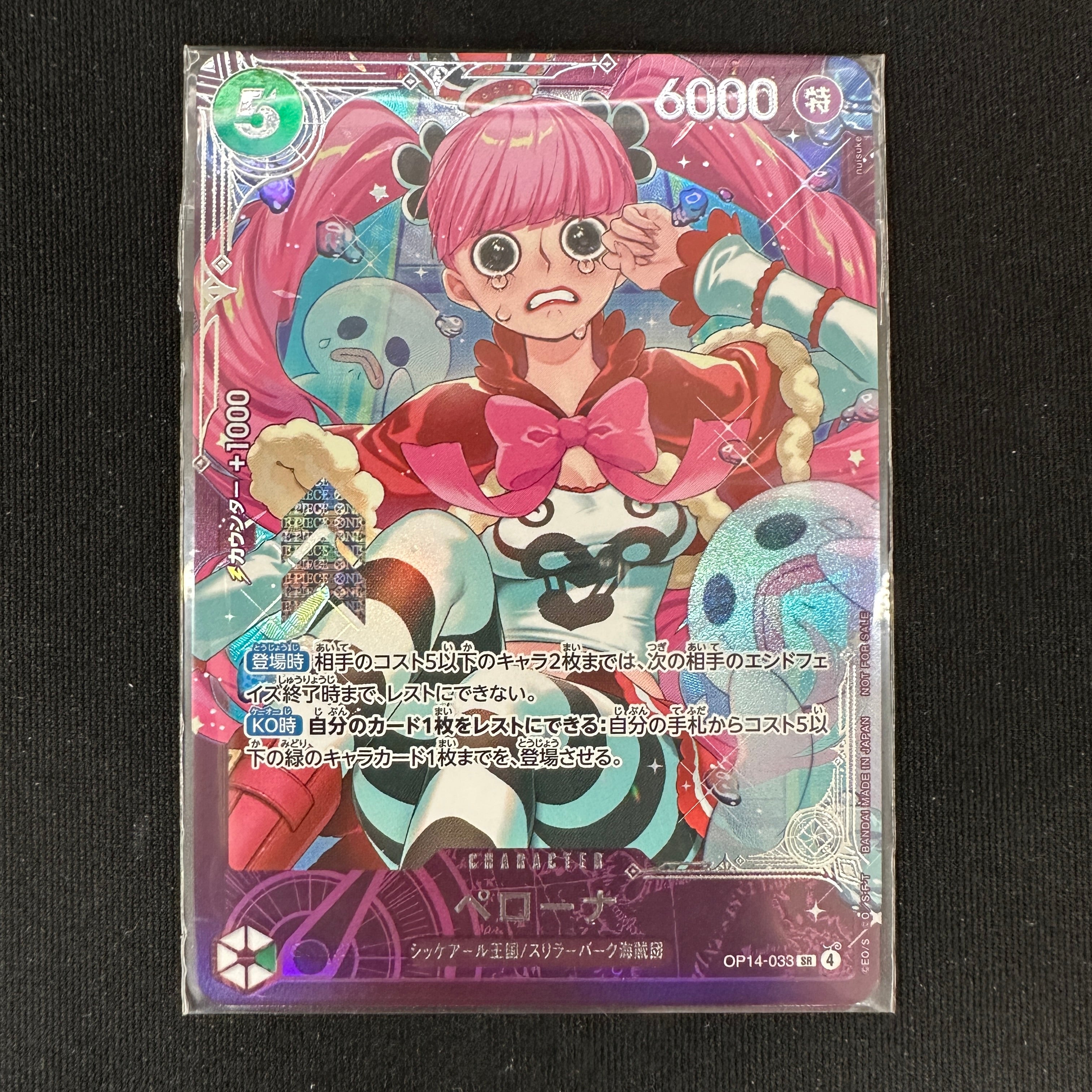 ONE PIECE CARD GAME OP14-033 [Extra Grand Battle 2026 April Top Finisher Commemorative Prize]