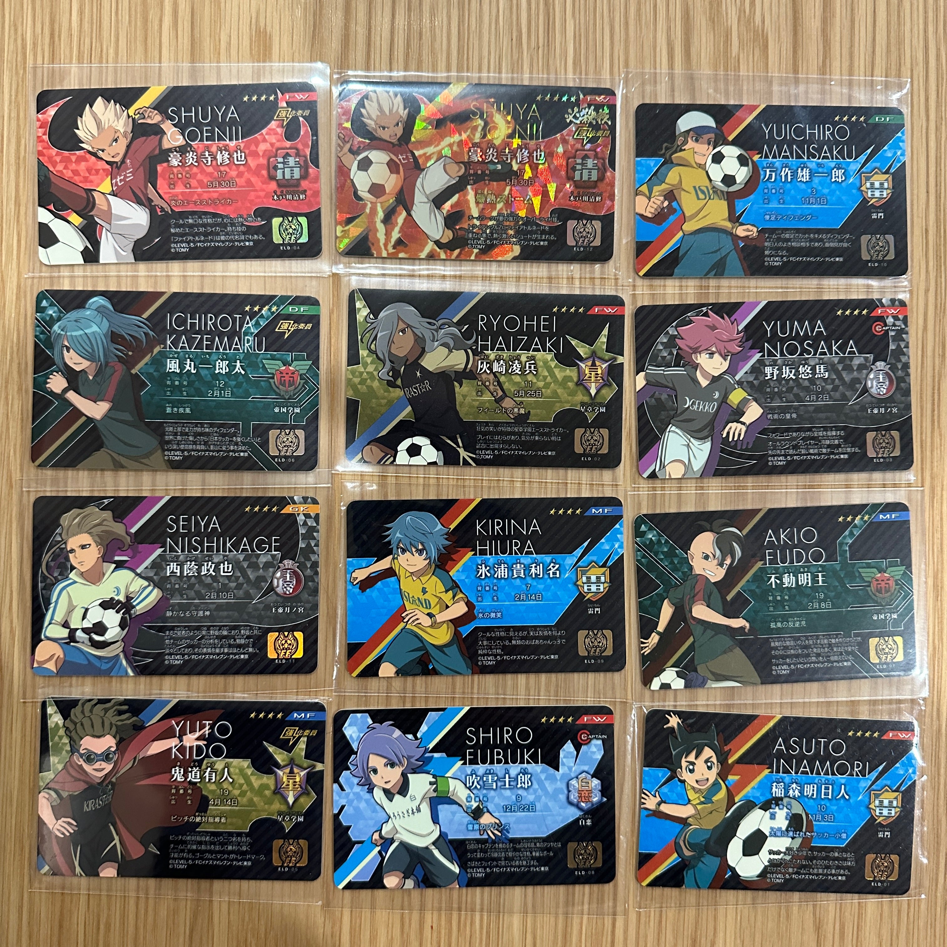 INAZUMA ELEVEN Eleven License Geki Dash Selection DP set