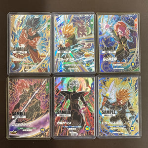 DRAGON BALL SUPER DIVERS SDV8 SAMPLE cards set