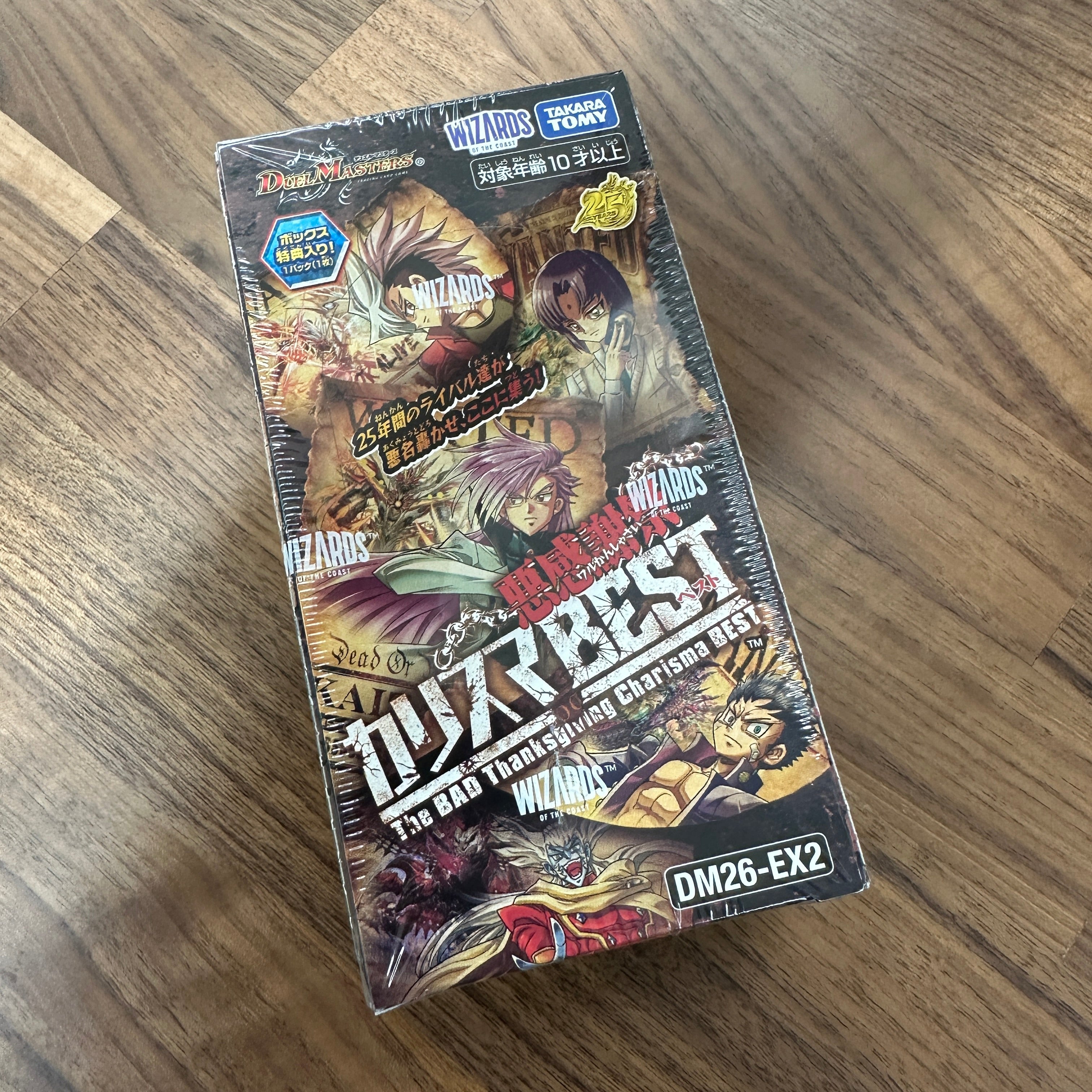 [DM26-EX2] DUEL MASTERS TCG 悪感謝祭 カリスマBEST - Box