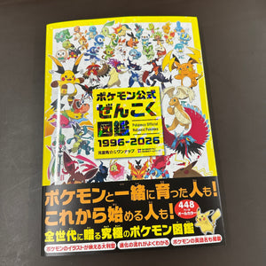 Pokémon Official National Pokédex 1996–2026