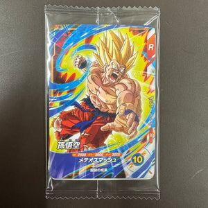 DRAGON BALL SUPER DIVERS SDVPJ-031 & SDVPJ-032 in blister