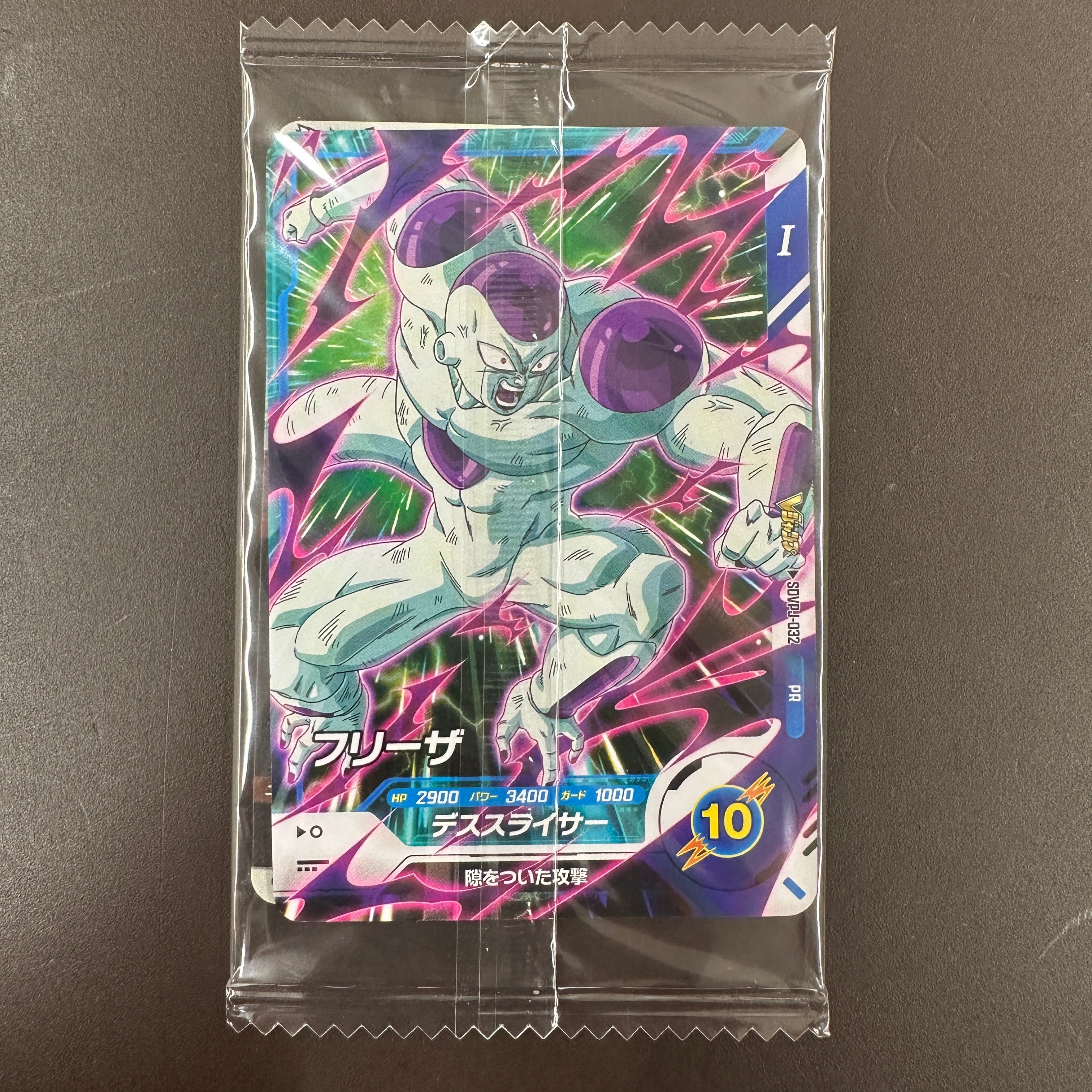 SDVPJ-032 Frieza