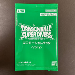 DRAGON BALL SUPER DIVERS Promotion Pack -Vol.2-