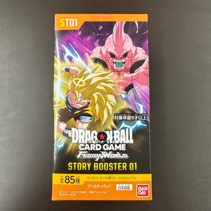 [ST01] DRAGON BALL SUPER CARD GAME FUSION WORLD Booster Pack ｢STORY BOOSTER 01｣ Box