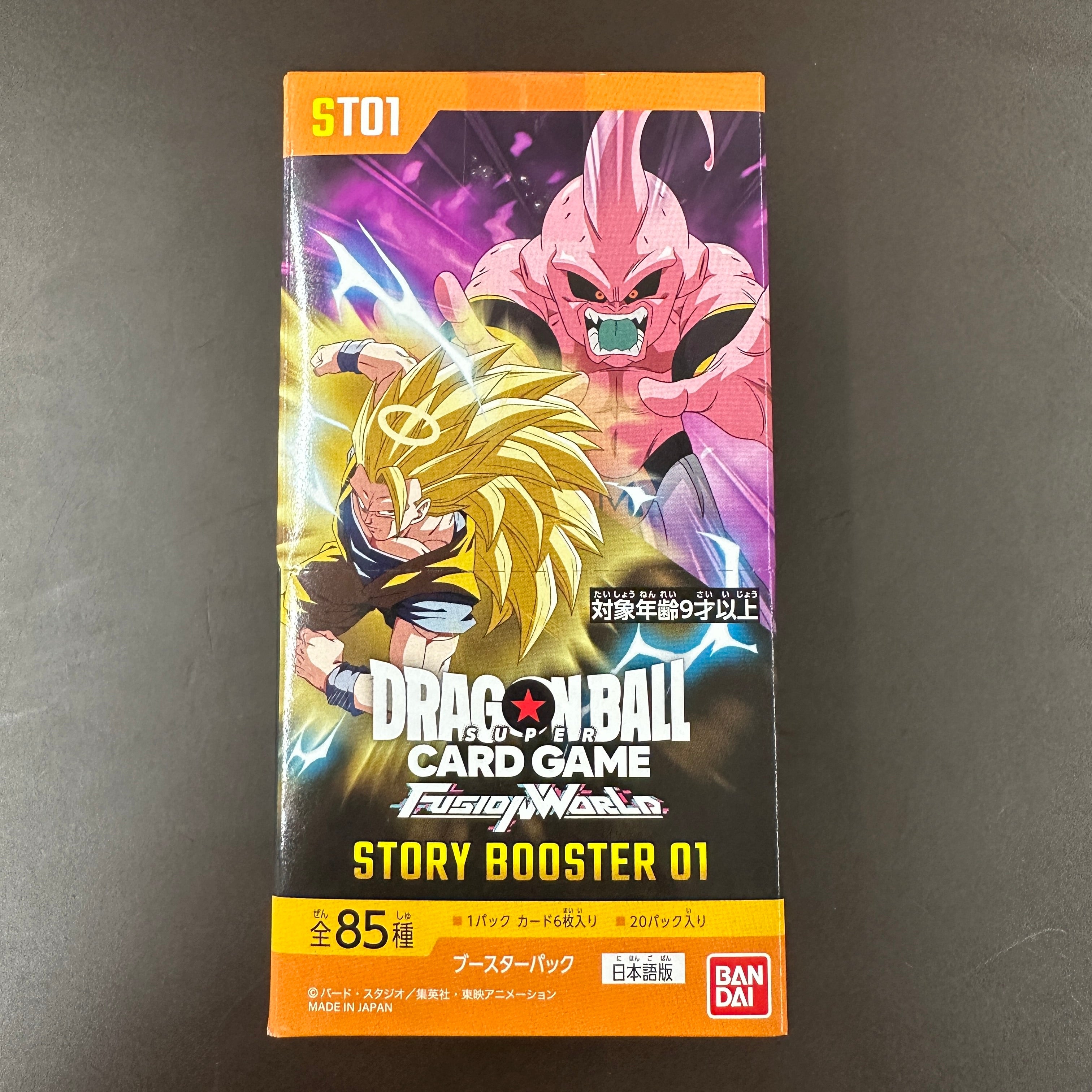 [ST01] DRAGON BALL SUPER CARD GAME FUSION WORLD Booster Pack ｢STORY BOOSTER 01｣ Box