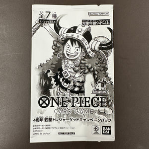 ONE PIECE CARD GAME 4th Anniversary! Yonkou Treasure Get Campaign Pack
