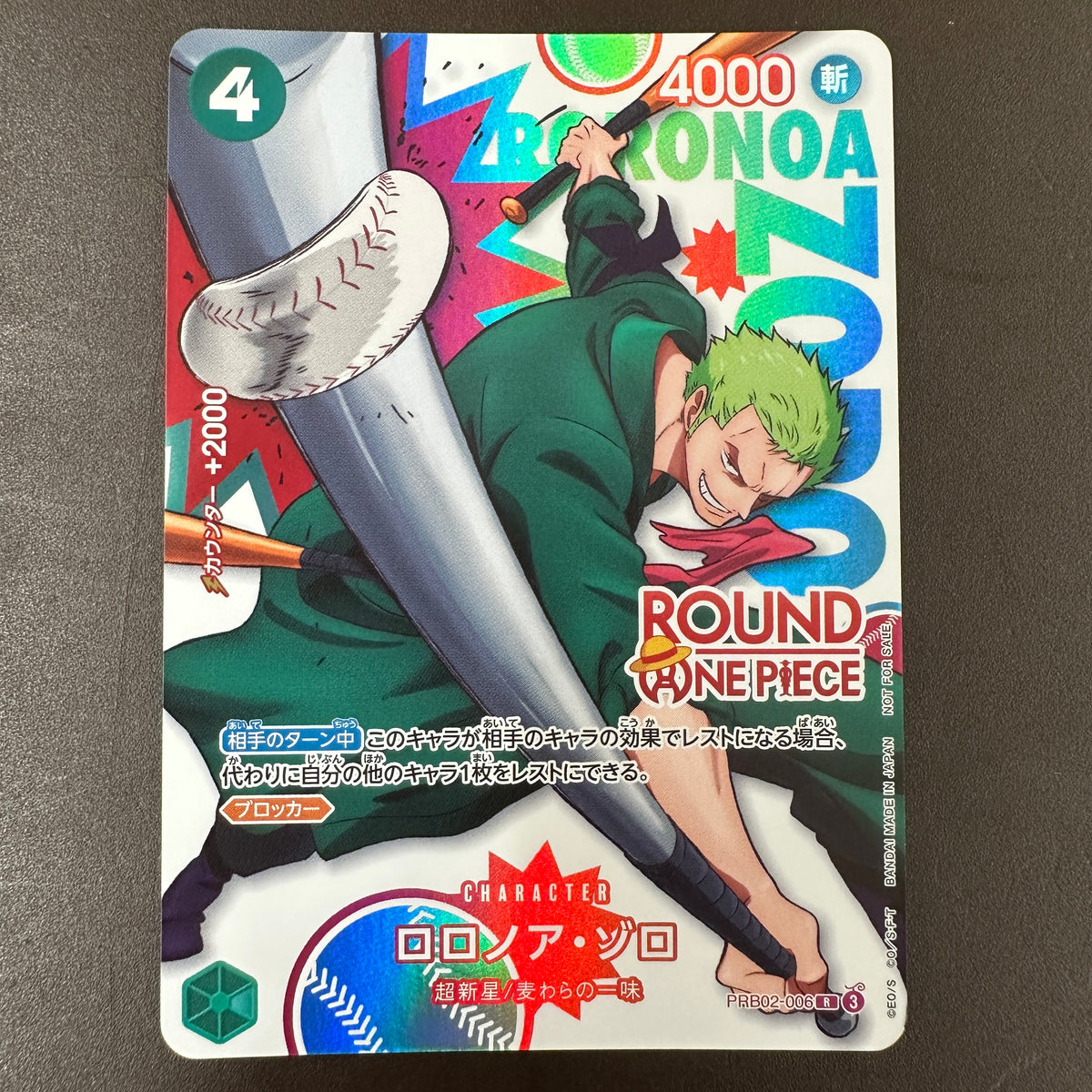 ONE PIECE CARD GAME PRB02-006 [ROUND1 Promotion Pack] Promotional card

Roronoa Zoro