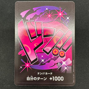 one piece card game vinsmoke reiju Vinsmoke Reiju OP12-063 SR Legacy of the Master