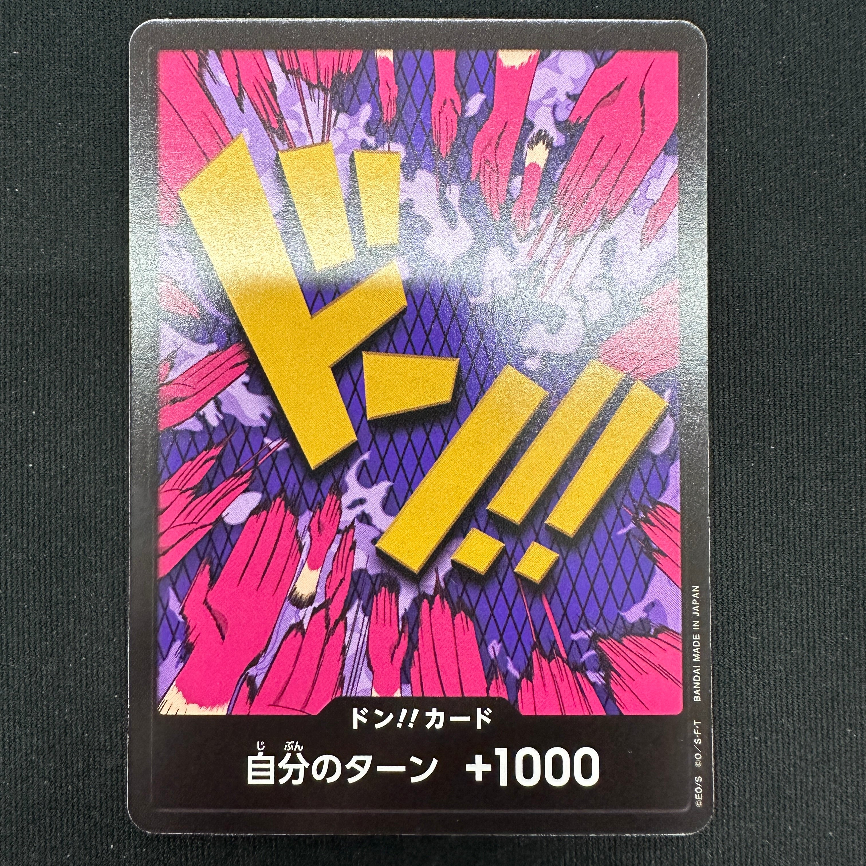 [PRB-01] ONE PIECE CARD GAME Premium Booster ｢ONE PIECE CARD THE BEST｣

ONE PIECE CARD GAME PRB01 Don!! card [Emporio Ivankov]