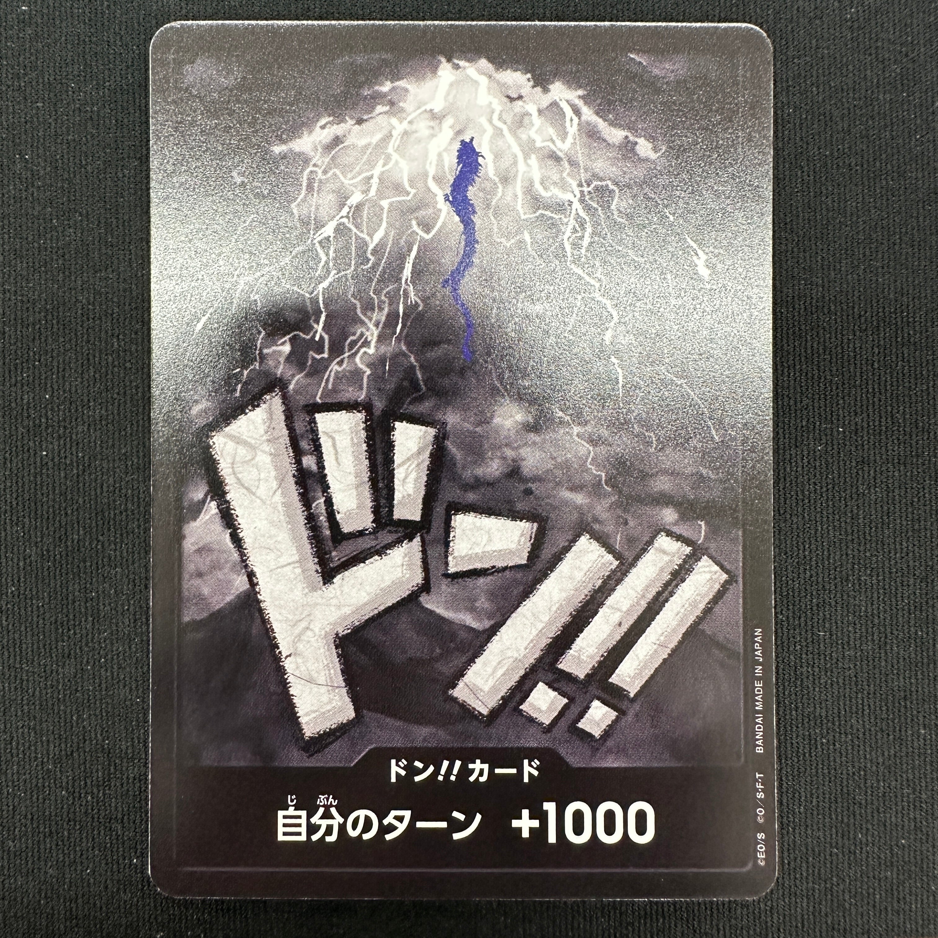 [PRB-01] ONE PIECE CARD GAME Premium Booster ｢ONE PIECE CARD THE BEST｣

ONE PIECE CARD GAME PRB01 Don!! card [Kaido]