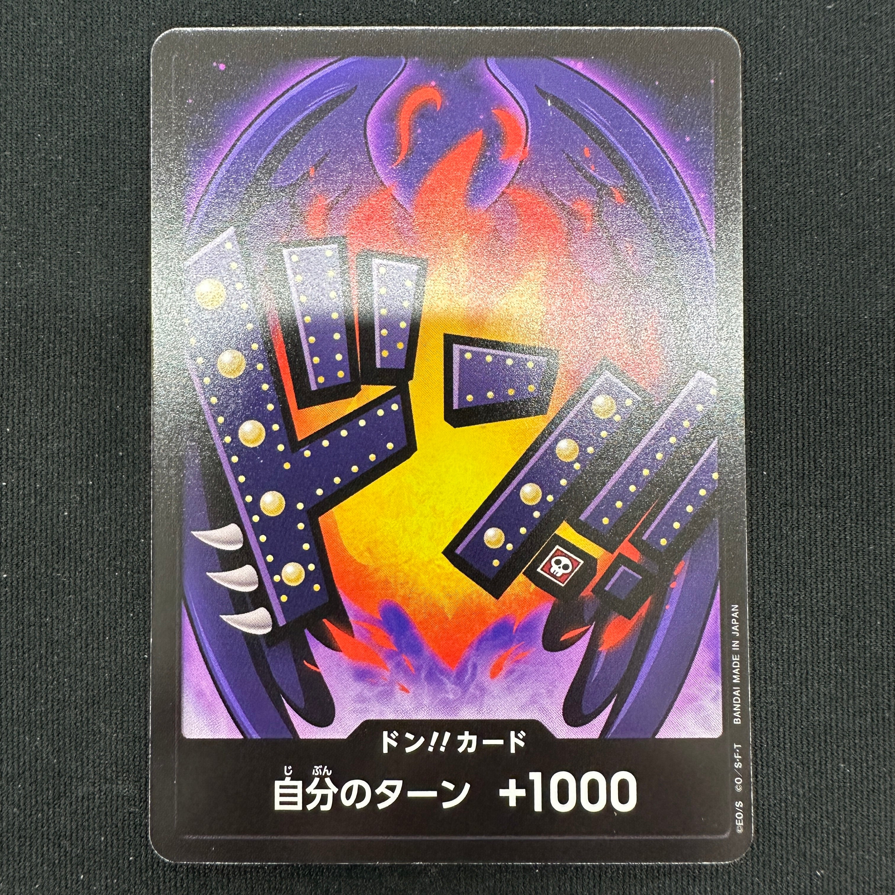 ONE PIECE CARD GAME PRB01 Don!! card [King]