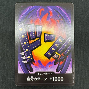 DON!! Card (King) : Non-Foil English One Piece TCG Card : PRB01: One Piece Card The Best: Premium Booster DON!! Card (King) : Non-Foil English One Piece TCG Card : PRB01: One Piece Card The Best: Premium Booster