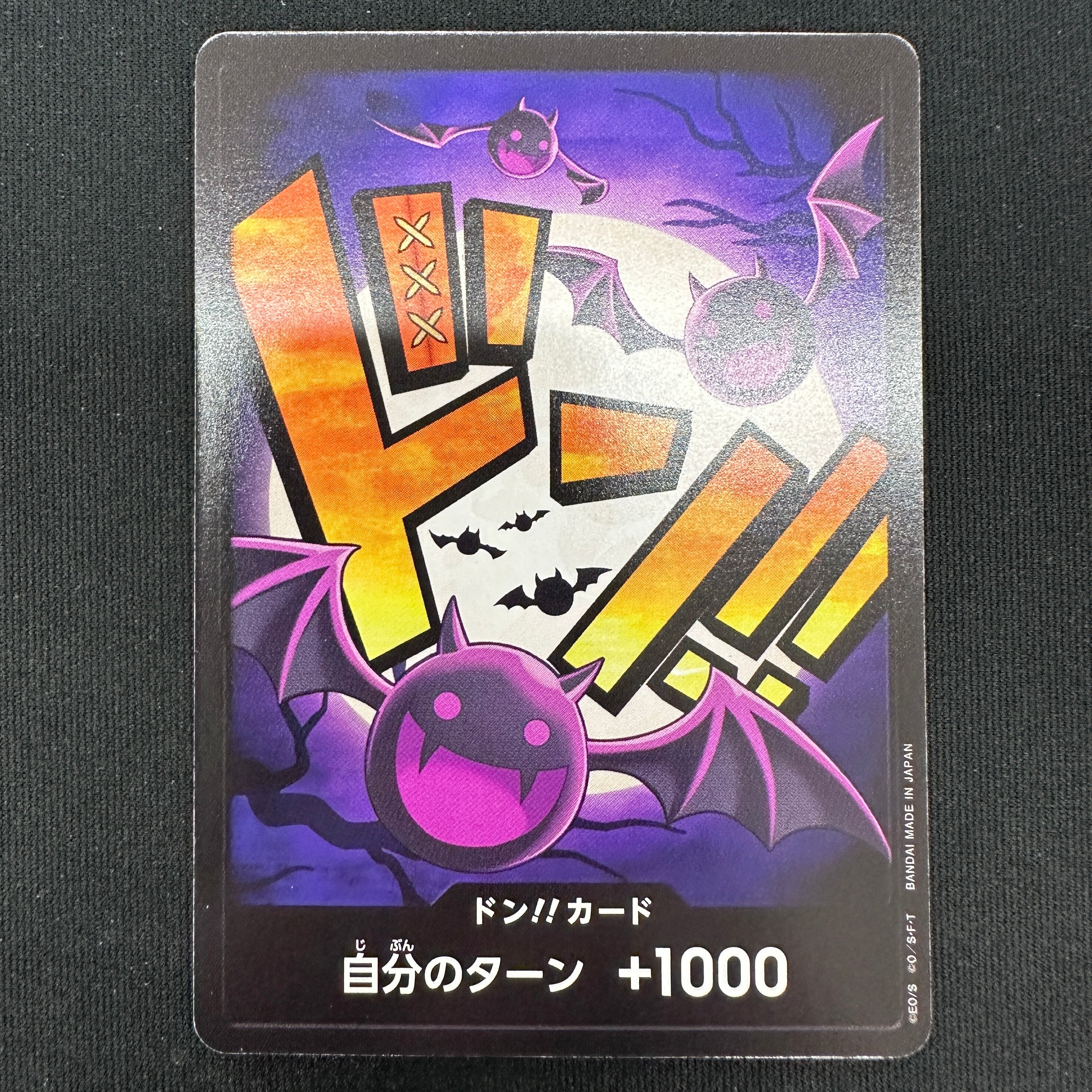 One Piece Trading Card Game Premium Booster DON! DON! Card - Gecko Moria One Piece Trading Card Game Premium Booster DON! DON! Card - Gecko Moria
