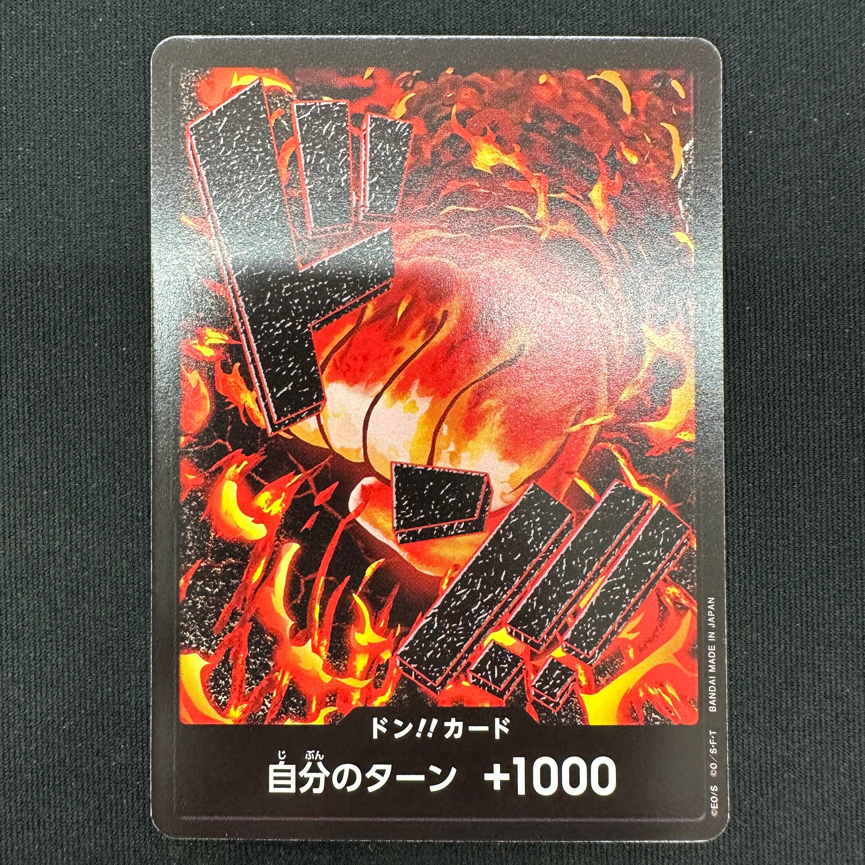 [PRB-01] ONE PIECE CARD GAME Premium Booster ｢ONE PIECE CARD THE BEST｣

ONE PIECE CARD GAME PRB01 Don!! card [Sakazuki]