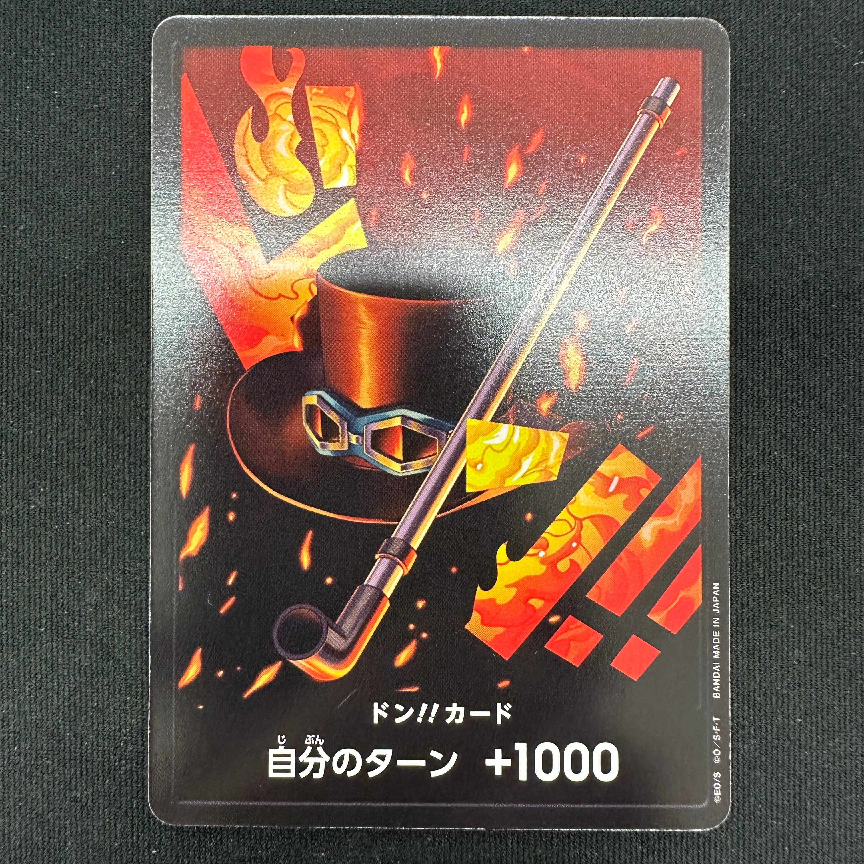 DON!! Card (Sabo) : Non-Foil English One Piece TCG Card : PRB01: One Piece Card The Best: Premium Booster DON!! Card (Sabo) : Non-Foil English One Piece TCG Card : PRB01: One Piece Card The Best: Premium Booster