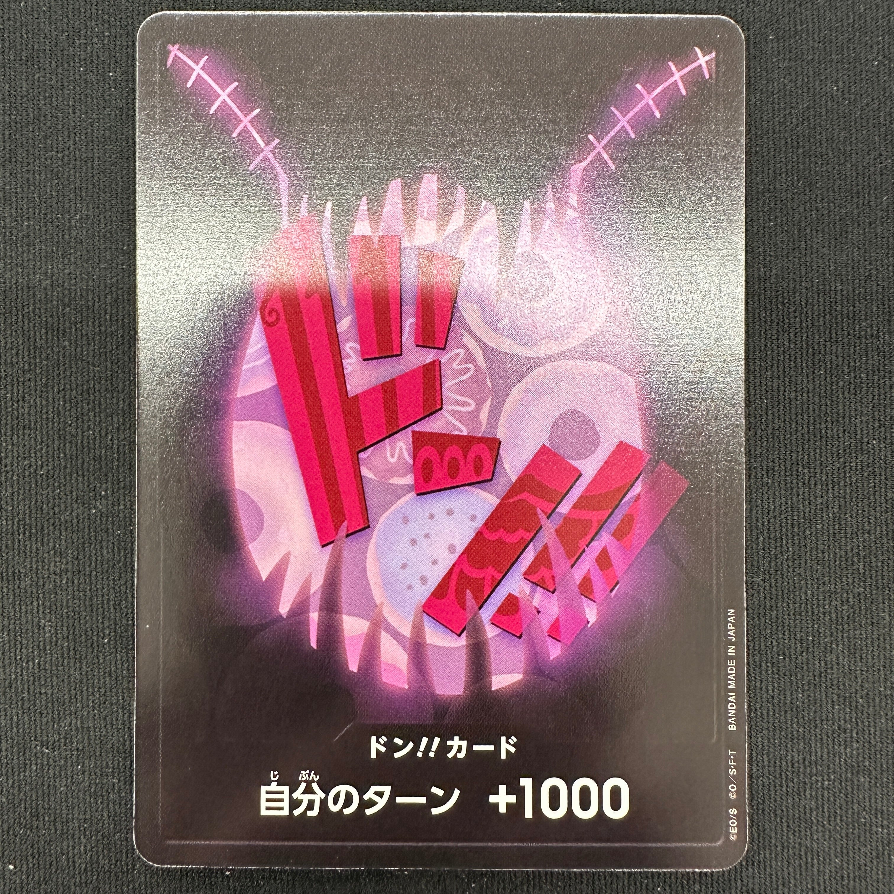 DON!! Card (Katakuri) : Non-Foil English One Piece TCG Card : PRB01: One Piece Card The Best: Premium Booster DON!! Card (Katakuri) : Non-Foil English One Piece TCG Card : PRB01: One Piece Card The Best: Premium Booster
