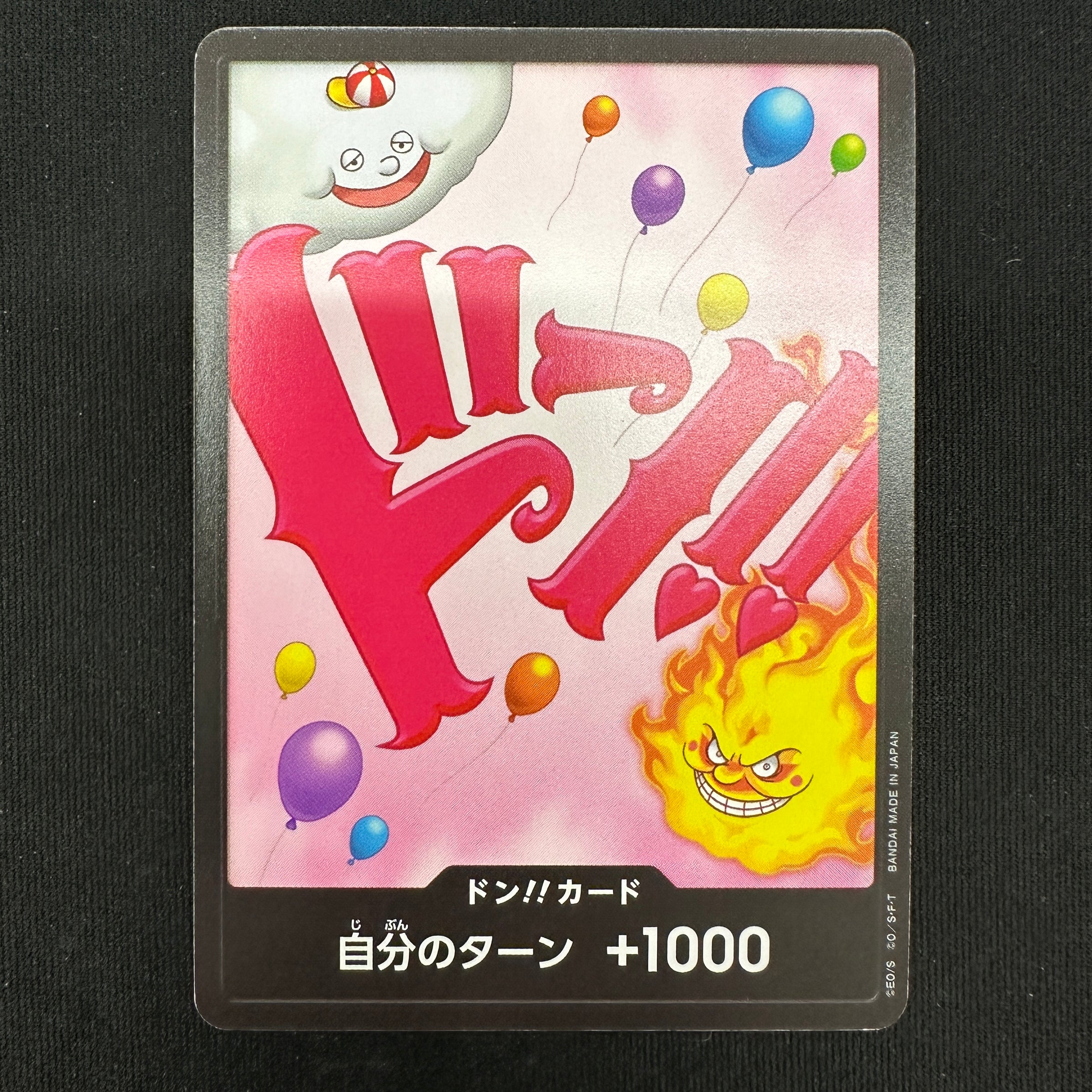 One Piece Card Game - Heroines Gold Don!! Card (Card Only) [EB-03]